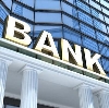 Банки в Нерчинске